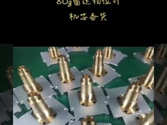 রাডার লেভেল মিটারের জন্য আনুষাঙ্গিক প্রস্তুত করা