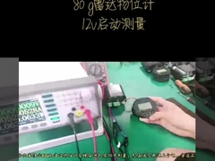 ৮০ গিগাহার্জ রাডার লেভেল মিটার টেস্টিং